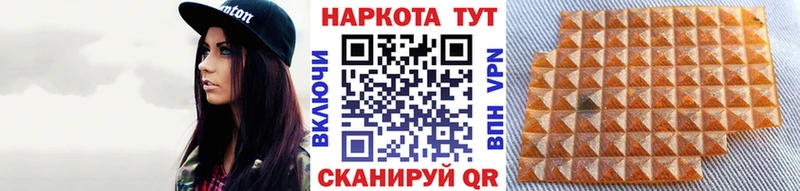 Купить закладку Тбилисская Гашиш Каннабис ГЕРОИН Меф