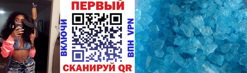 Amphetamine Premium Тбилисская