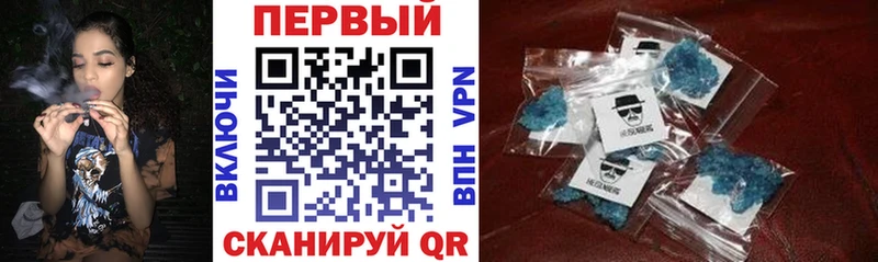 АМФЕТАМИН Розовый  Тбилисская 