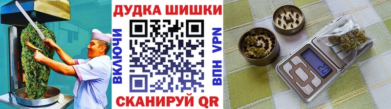 Cannafood конопля  как найти закладки  Тбилисская 