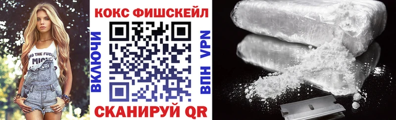 COCAIN Эквадор  Тбилисская 