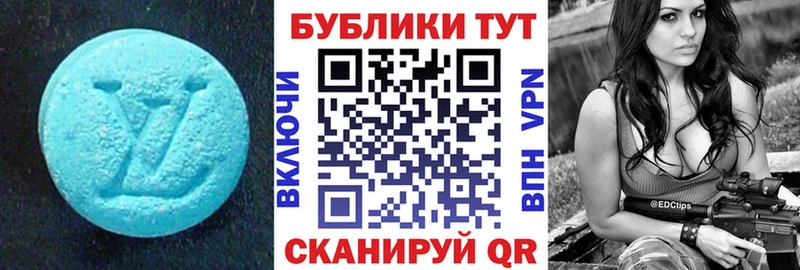 площадка официальный сайт  Тбилисская  Ecstasy VHQ 