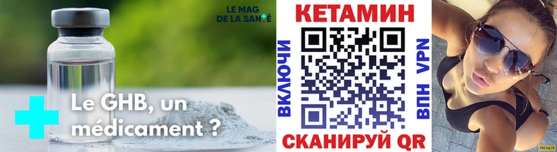 darknet формула  Тбилисская  Кетамин ketamine 