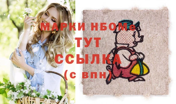 jwh Медногорск