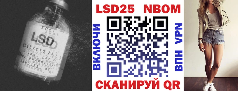 нарко площадка Telegram  ссылка на мегу ONION  ЛСД экстази ecstasy  Тбилисская  наркота 