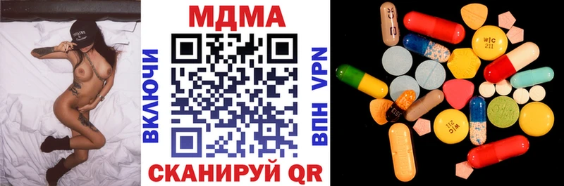 shop формула  Тбилисская  MDMA crystal  даркнет сайт 