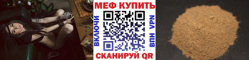 магазин Тбилисская это наркотические препараты МЕФ 4 MMC