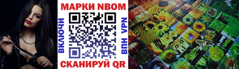 hydra зеркало  магазин    Тбилисская  Марки NBOMe 1500мкг 