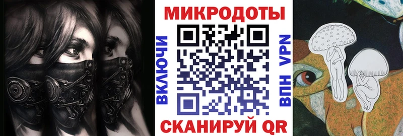 хочу наркоту  Тбилисская  Галлюциногенные грибы мицелий 